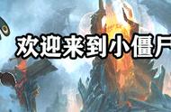 TI10奖金池超越去年，不朽三还要等多久？