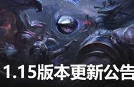 《英雄联盟》11.15版更新 阿克尚实装，终极魔典调整