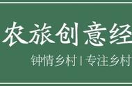 悠然南山田园综合体如何实现比城市更温暖，比乡村更文明？