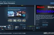 《Steam商店模拟器》上架 让你疯狂剁手买游戏