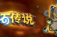 《炉石传说》6月25日设计师答疑：猎人的过牌与牧师的沉默