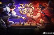 三国杀：新模式自走棋上线，运气大于实力的游戏？那是你不会玩