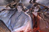 「魔道祖师」同人文，乱葬岗