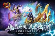 《少年三国志》黑金墨龙驹分析