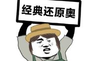 最不务正业游戏公司！让腾讯砸了重金还苦等四年，就让玩家挖土？