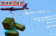 若来自Minecraft的怪物，夜间涌入地球，人类该怎么办？