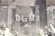 《Deemo 2》正式公开 花与雨为新主题