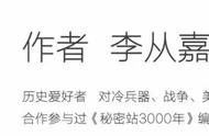 对面的骑兵是高富帅还是穷短挫？看装没装备盾牌就知道了