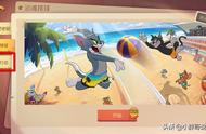 猫和老鼠：共研服测试新玩法“特工行动”！沙滩排球终于要走了？