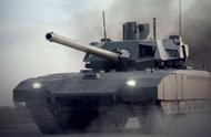 俄新式坦克，炮塔无人化，究竟有何好处？152毫米火炮威猛