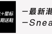 匡威大玩成人童话？“填色减压鞋”让你变成充满童心的大儿童