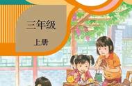 三年级上册第8课《卖火柴的小女孩》手写笔记来咯！