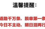 七夕：玩过这些游戏，你们还不分手，命令你们原地结婚