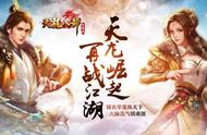 六脉神剑再现江湖！《天龙八部荣耀版》新门派天龙即将登场