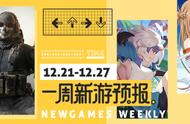 新游预报：《使命召唤手游》重磅来袭！《狩猎时刻》登场