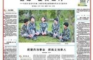 破解新时代官兵关系新问题②丨这“三问”，问出爱兵新境界