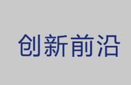 思考力正在丧失？试试“探客教育”