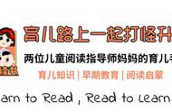 孩子搞不懂立体几何？读绘本提升“空间想象力”！三个游戏来帮忙