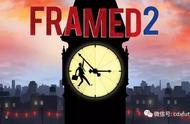 FRAMED2——你将会是这部作品的玩家、导演，同时也是观众