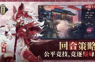 3D回合制RPG手游《山海镜花》——行大荒异世，观山海万象