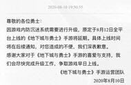 DNF手游为何无限期延期？了解背后原因就知道为何腾讯也近乎放弃