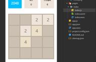 小程序源代码：2048小游戏的实现，文末有代码
