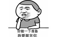 LOL屏蔽词有多玄幻？曾连辅助都打不出来，还把电竞选手给禁掉？