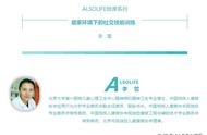 「ALSOLIFE微课系列」居家环境下的孤独症儿童社交技能训练