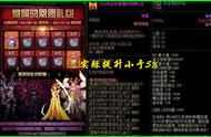 DNF国庆版本5个疑难汇总，光环怎么选更好？称号需不需要换？