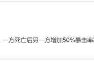 王者模拟战：冷门又强势！版本更新后，拿到这个羁绊等于上分