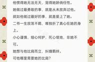 3本都市豪门双高干甜宠文：《一禽定音》傲娇秦二爷VS娇俏小怪兽