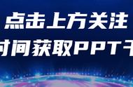 英雄联盟只能玩？我从中学到了3个PPT技巧，超实用