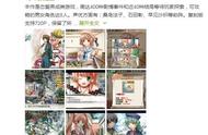 《兰岛物语：少女的约定》复刻版Steam发售 支持简中