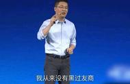 友商找不到能“黑”的地方！3D玻璃、NFC全都有，realme X2太会玩