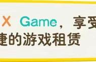 《动森》2.0将是最后一次更新《马里奥派对》新预告公布