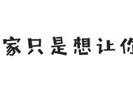 「1.24晋江完结书单」《第三十二封情书》相互暗恋相互治愈的故事