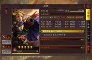 三国志战略版：pk赛季开荒队伍，九大阵容稳定高效