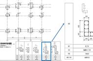 房屋建造-1.0房屋结构