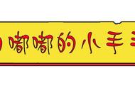 适合0-5岁孩子的6种家庭记忆力训练游戏