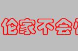 农家小庭院这样设计最实用，未来管理使用无压力