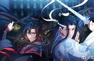 魔道祖师完结，忘羡一曲远，曲终人不散，尘嚣渐远，你我不散