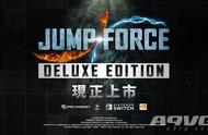 《JUMP力量 豪华版》公开繁体中文版发售日宣传影片