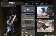 【MHW】PC版5.3全武器配装——双刀篇