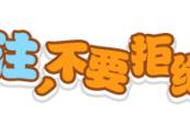 《龙珠》从仇人到恩人的大转变，比克：作为反派，我不要脸啦？