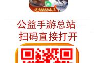 手游推荐 【跑跑西游BT】登录即送38888水玉，100W银币