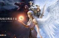 《神魔大陆》手游预约正式开启：星轮转动，女神苏醒