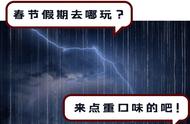 火爆魔都的顶流密室来杭！华北金奖坐镇，三大重口味主题全线烧脑