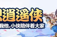 《文明6》新DLC"越南和忽必烈包"公布 双文明领袖喜 1