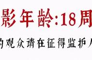 9.5分，这18禁国漫杀疯了