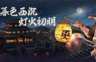 三国志战略版：游戏中的夜晚景色更美了，这才像3D模式